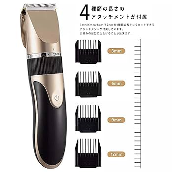 Amazon.co.jp: YSN ヘアカッター C1082 グレー 日本国内検品済
